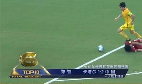 体育史上最伟大的100个瞬间,齐达内与大力神杯擦肩而过解说