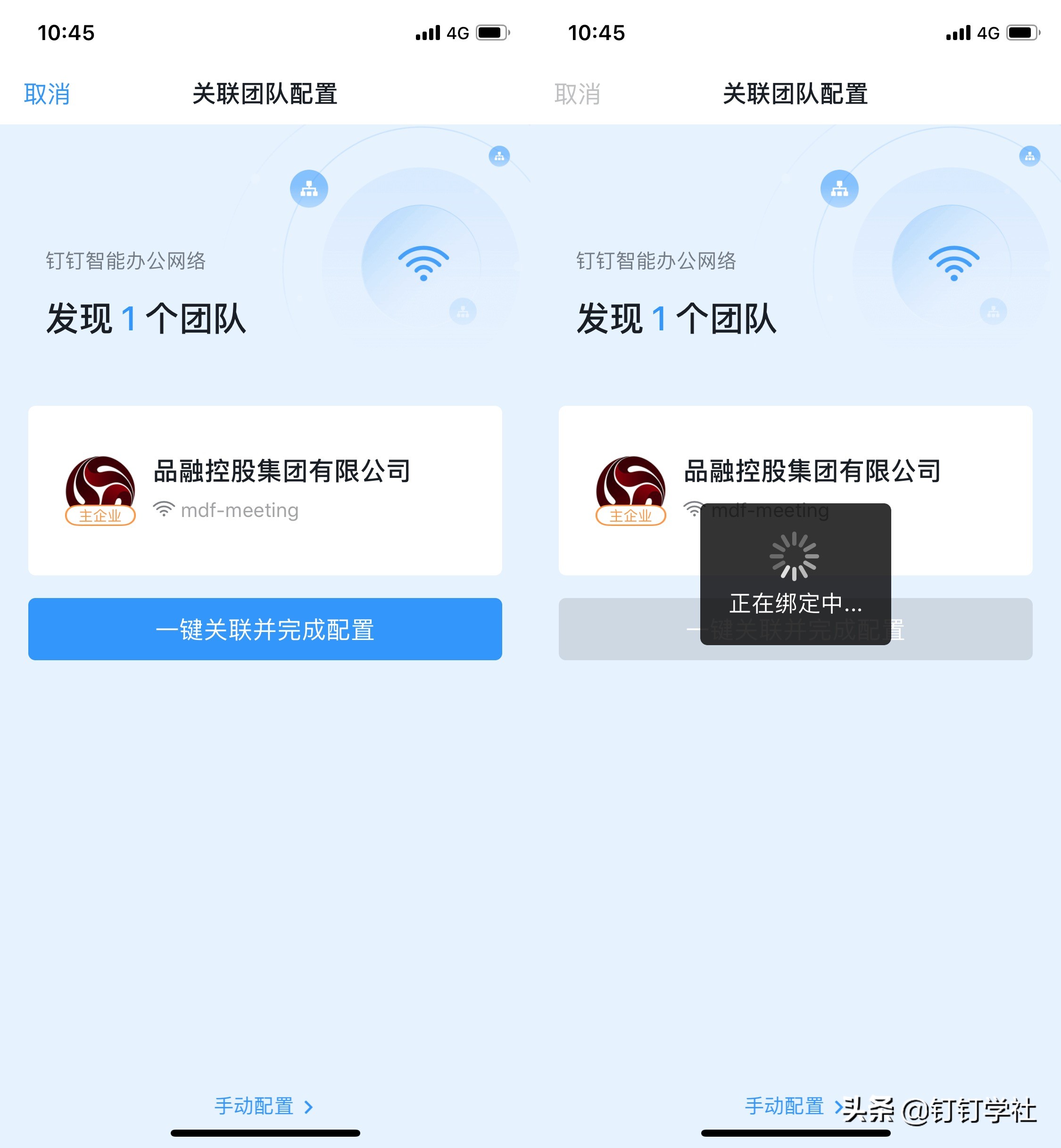 钉钉p1智能打印云盒恢复出厂,钉钉p1智能打印云盒如何使用