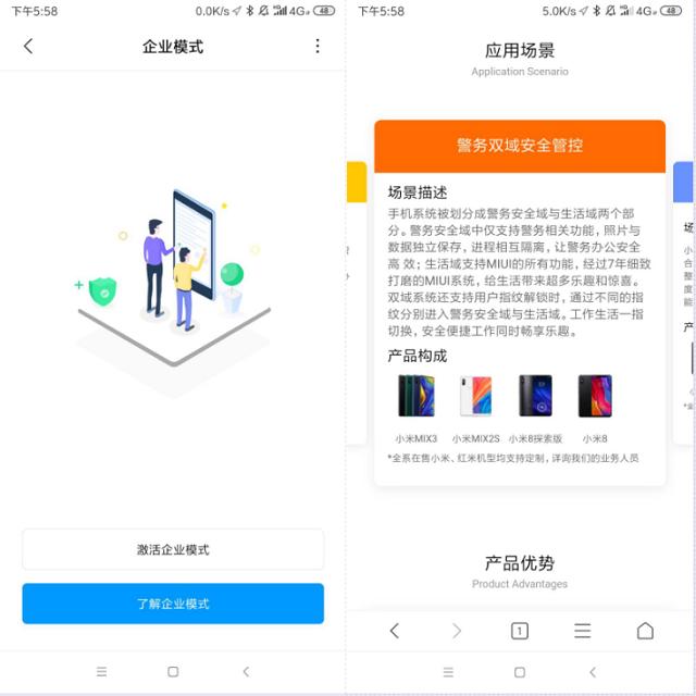 小米手机都有哪些实用的小技巧,小米手机有哪些比较实用的功能