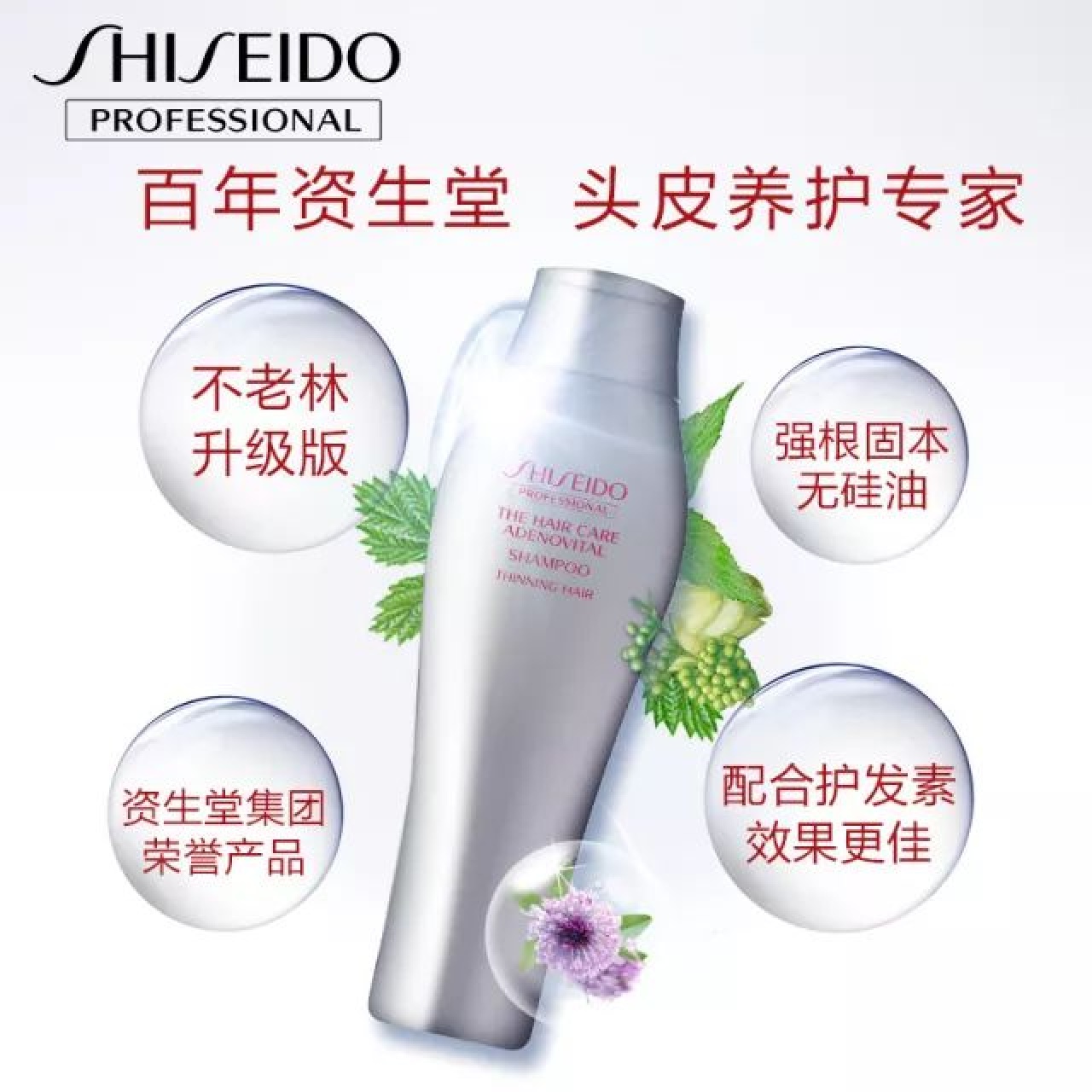 防脱发洗发水推荐真实测评第一名,3款网红去屑洗发水比较评测