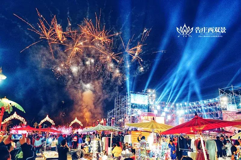 西双版纳泼水节狂欢有这么火吗,西双版纳泼水节活动安排时间地点