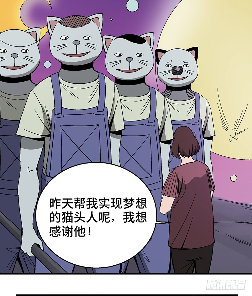 人性漫画心愿,超震撼人性漫画