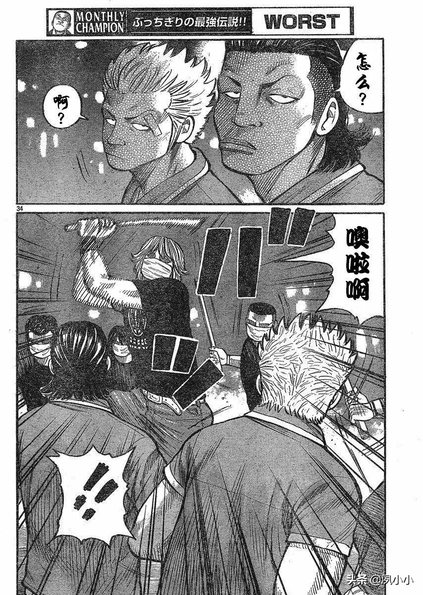 热血高校3日本,热血高校高桥弘