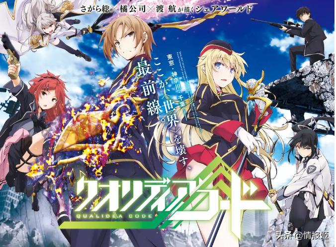 日本轻小说之最,日本最新轻小说