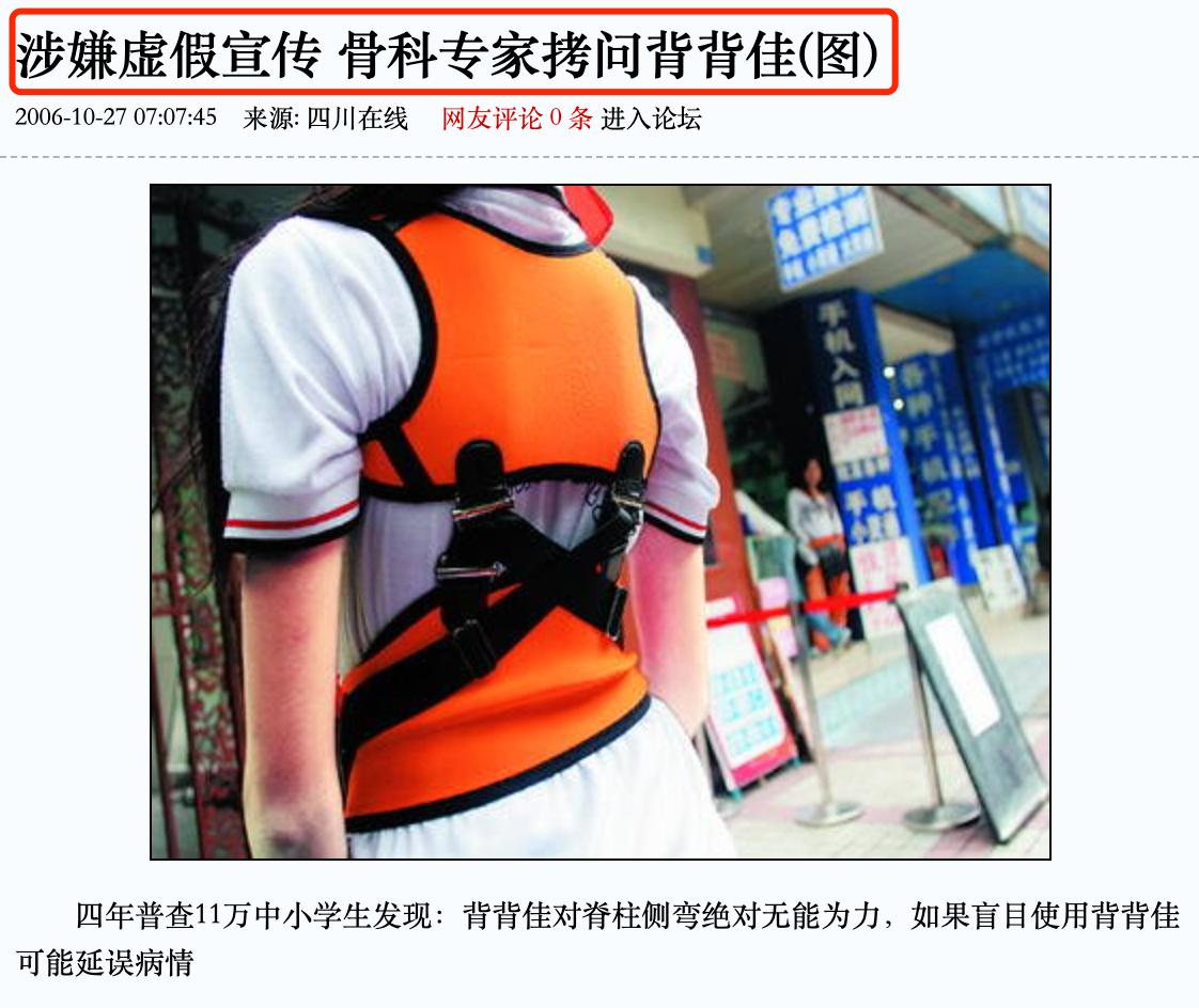 背背佳小罐茶8848,背背佳8848小罐茶是谁搞的