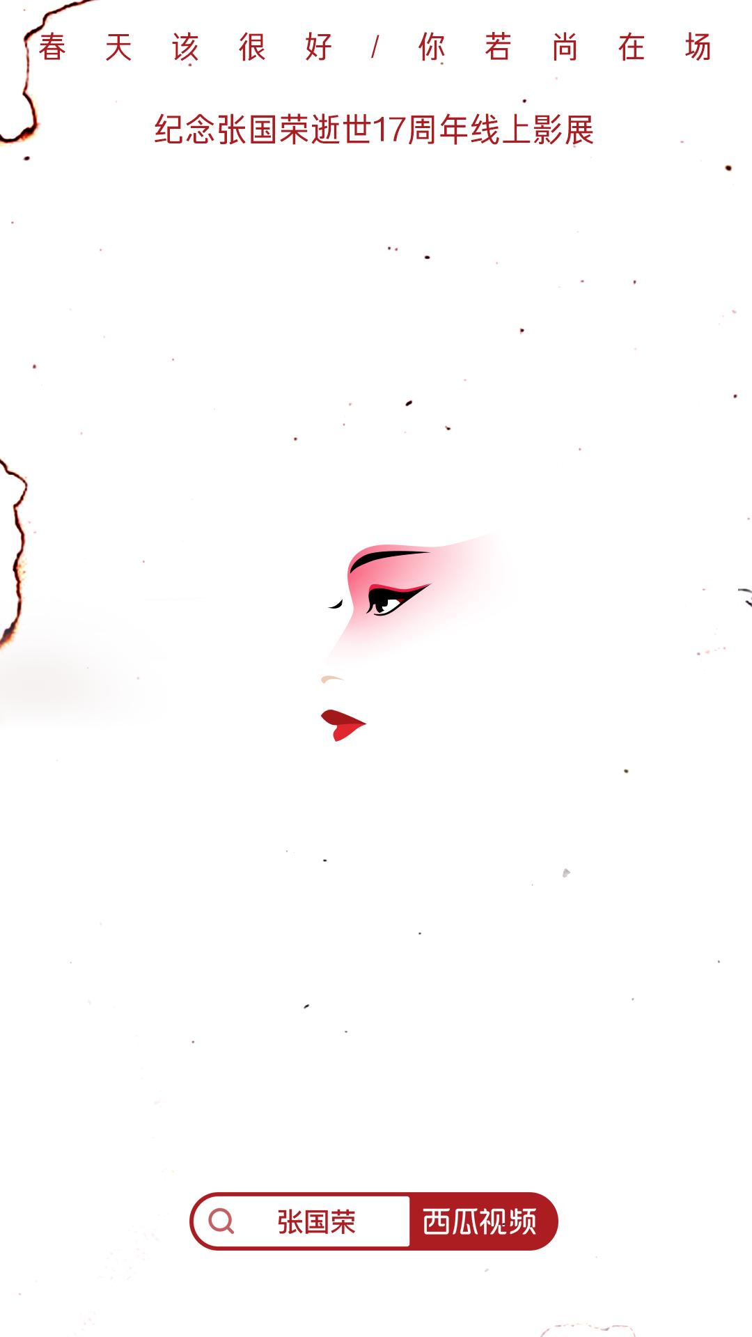 平面海报都有啥,2020年21张海报回忆这一年