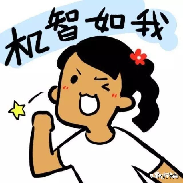 丁向南是什么意思,丁向南创业成败的几个核心点