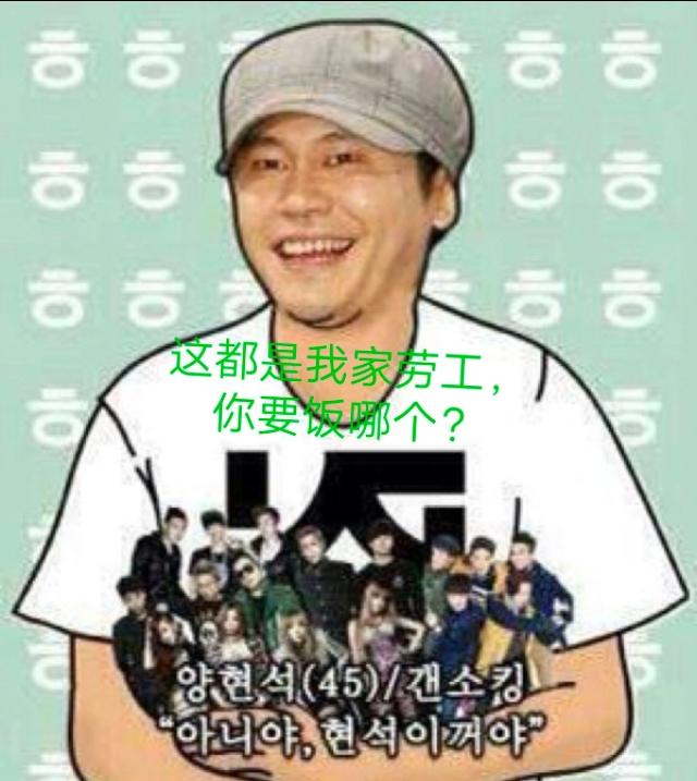 8月18号是谁的生日,gd权志龙的生日是几号