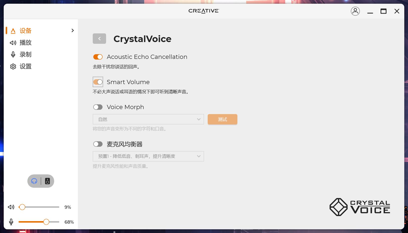 音质、细节、游戏都兼顾-用创新X4声卡+T60音箱打造全能音频系统