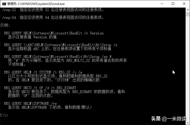 win10系统注册表键值设置,windows10系统注册表有几个根键