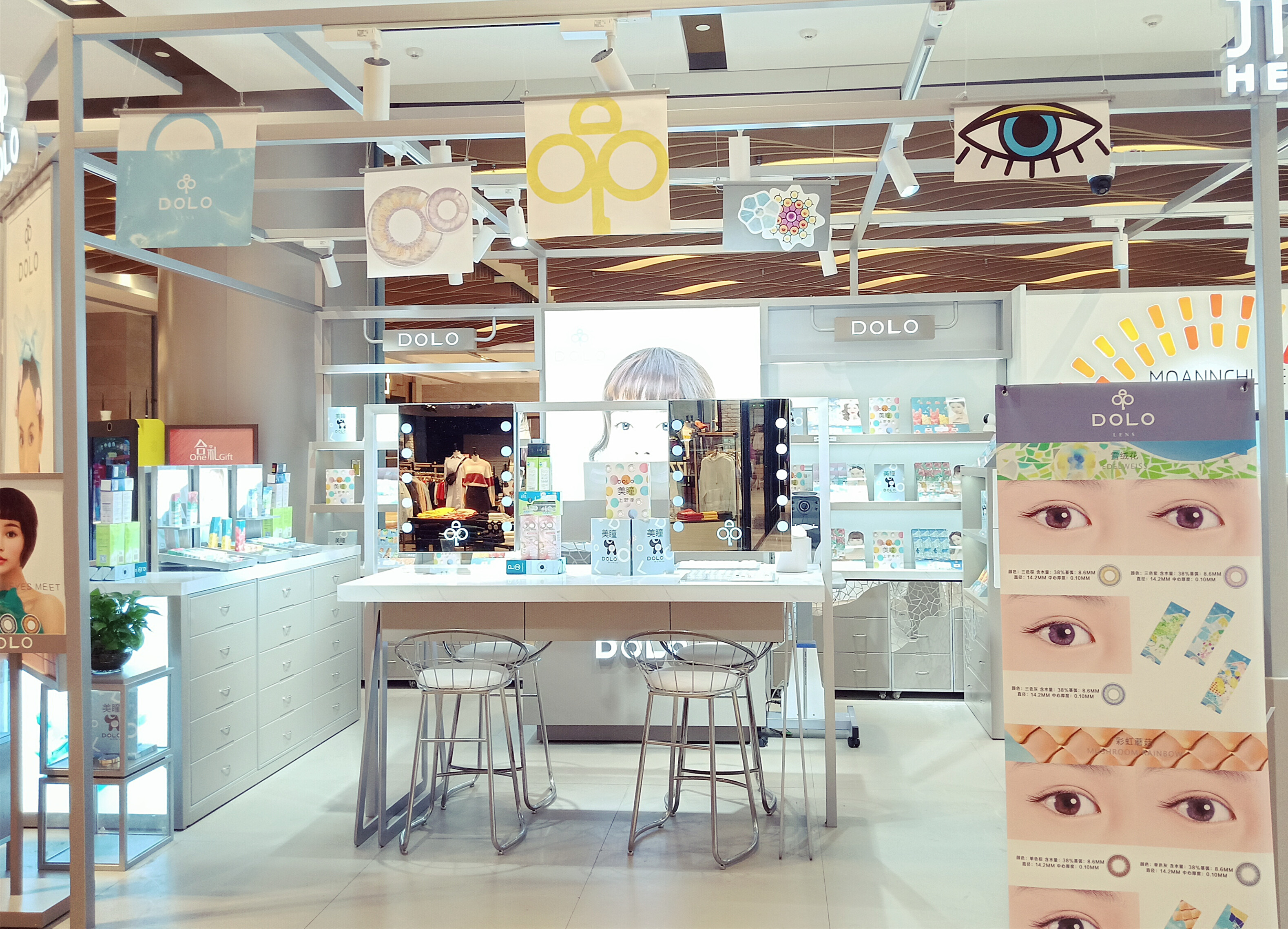 DOLO（哆啰）美瞳美的态度源于品质的坚守