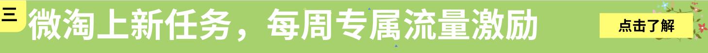商家必备“旺铺智能版”工具免费订购规则详解！｜复工日报2.19