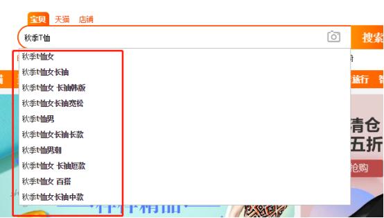 直通车低价引流会影响标准计划吗,淘宝直通车关键词上分技巧