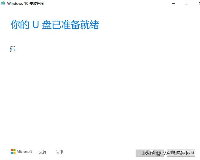 爱纯净win10系统安装全过程,win10系统纯净版如何u盘安装