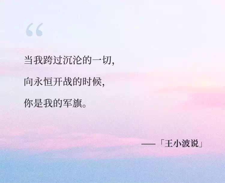 李银河与王小波生活的时代,李银河王小波作品