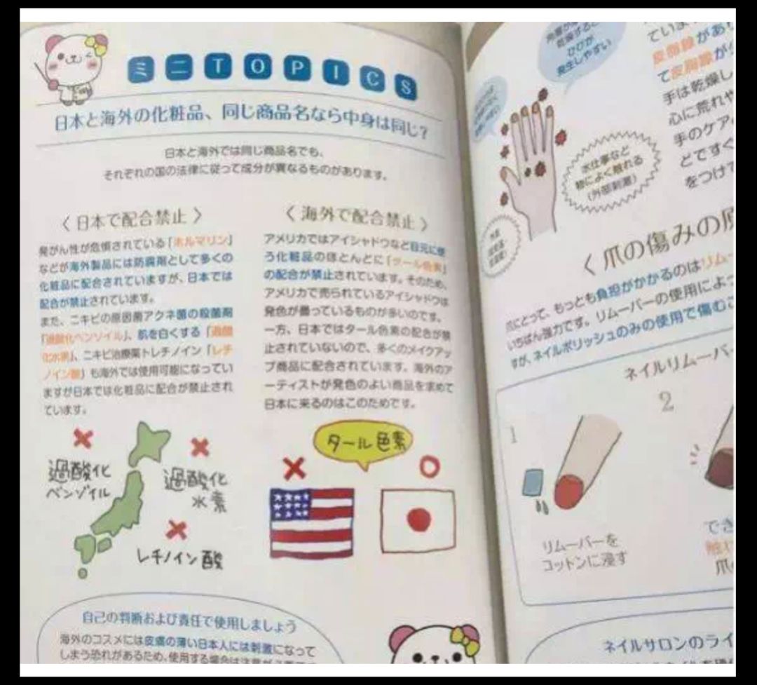 别再被骗了！不同版本的雅诗兰黛，红腰子成分是不一样吗？