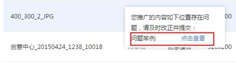 钻展如何进行定向推广,钻展推广的方法和技巧