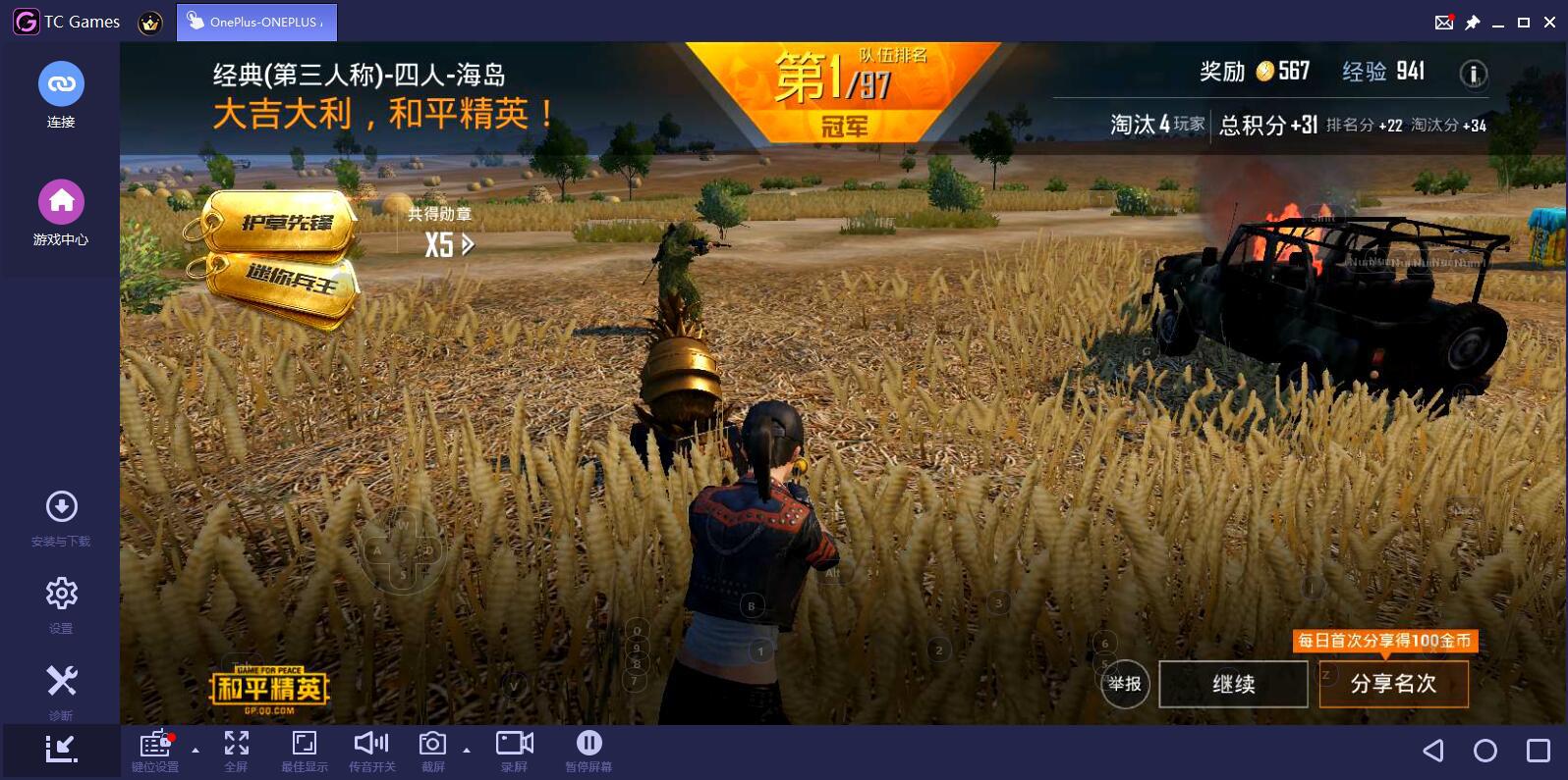 怎么快速熟悉电脑玩和平精英,电脑和平精英哪个键位最好用