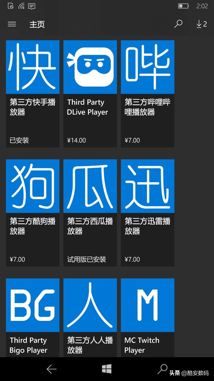 windows10mobile,win10mobile