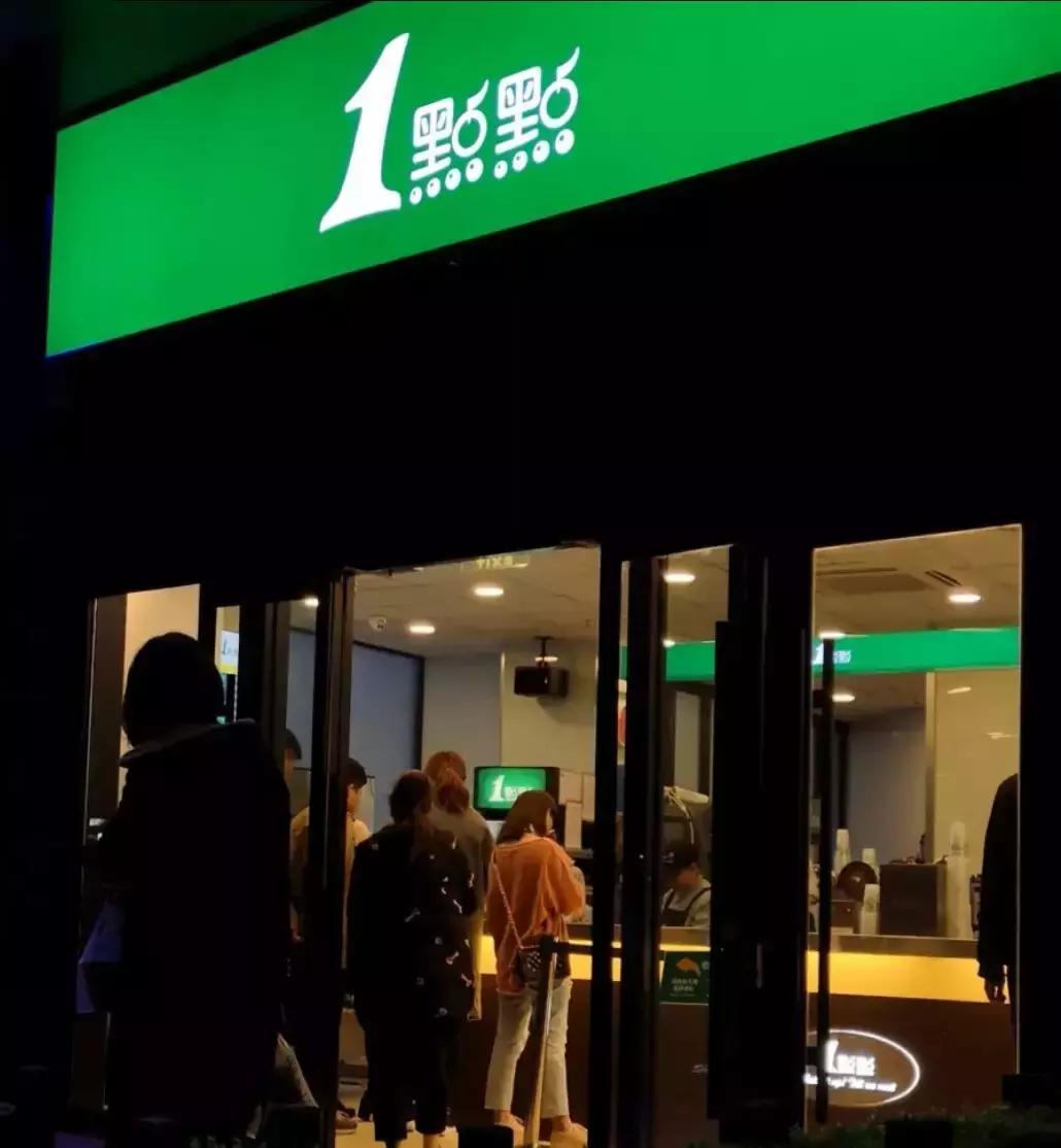 奶茶店开喜茶,喜茶奶茶店分析
