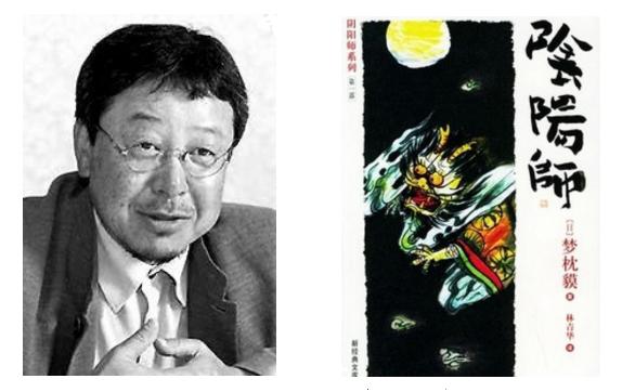 阴阳师官宣,阴阳师最新官宣活动