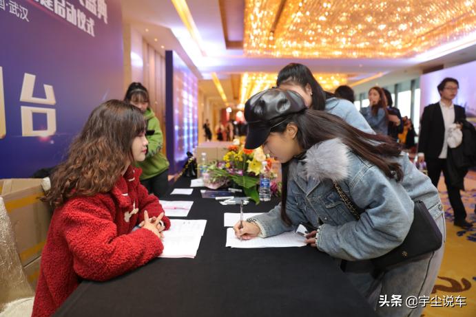 宇尘说车百家号,宇尘说