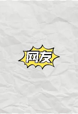 姓王取名王者光荣,姓王父亲给孩子取名王者光荣