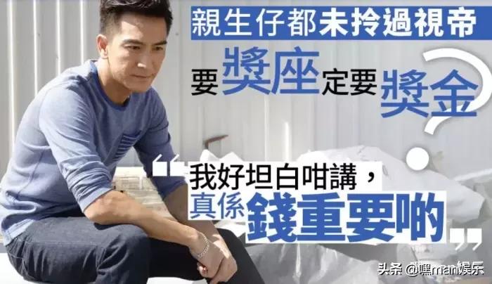 tvb马国明现状,tvb台柱子马国明