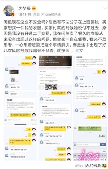 闲鱼是怎样赚钱的,闲鱼不收费靠什么赚钱