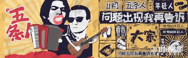 2020湖南卫视11.11超拼夜,湖南卫视元旦拼多多活动入口