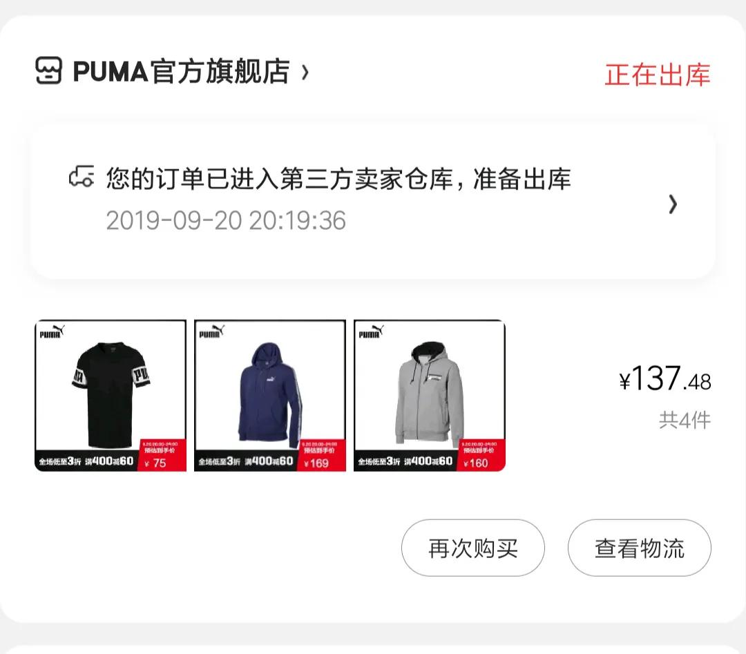 为什么不能买假鞋,真的有必要买假鞋吗