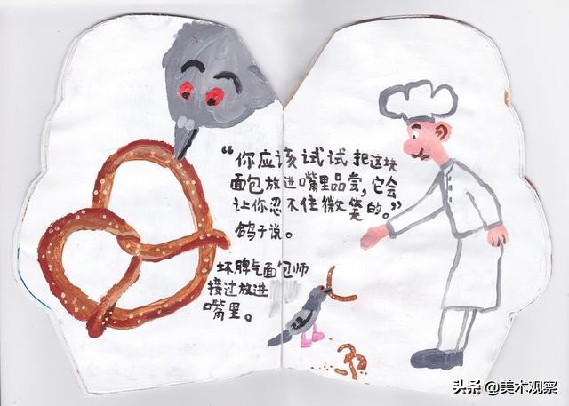 幼儿绘本阅读的问卷与分析,幼儿绘本问卷调查