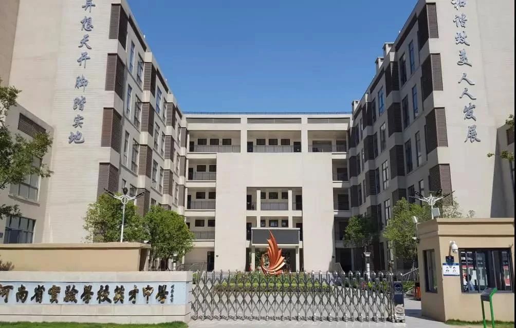 郑州“神校”强势来袭，扭转区域学校新格局，学区如何正确选择