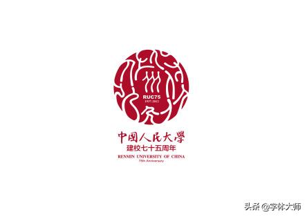 大学校庆78周年logo设计图,大学百年校庆标识