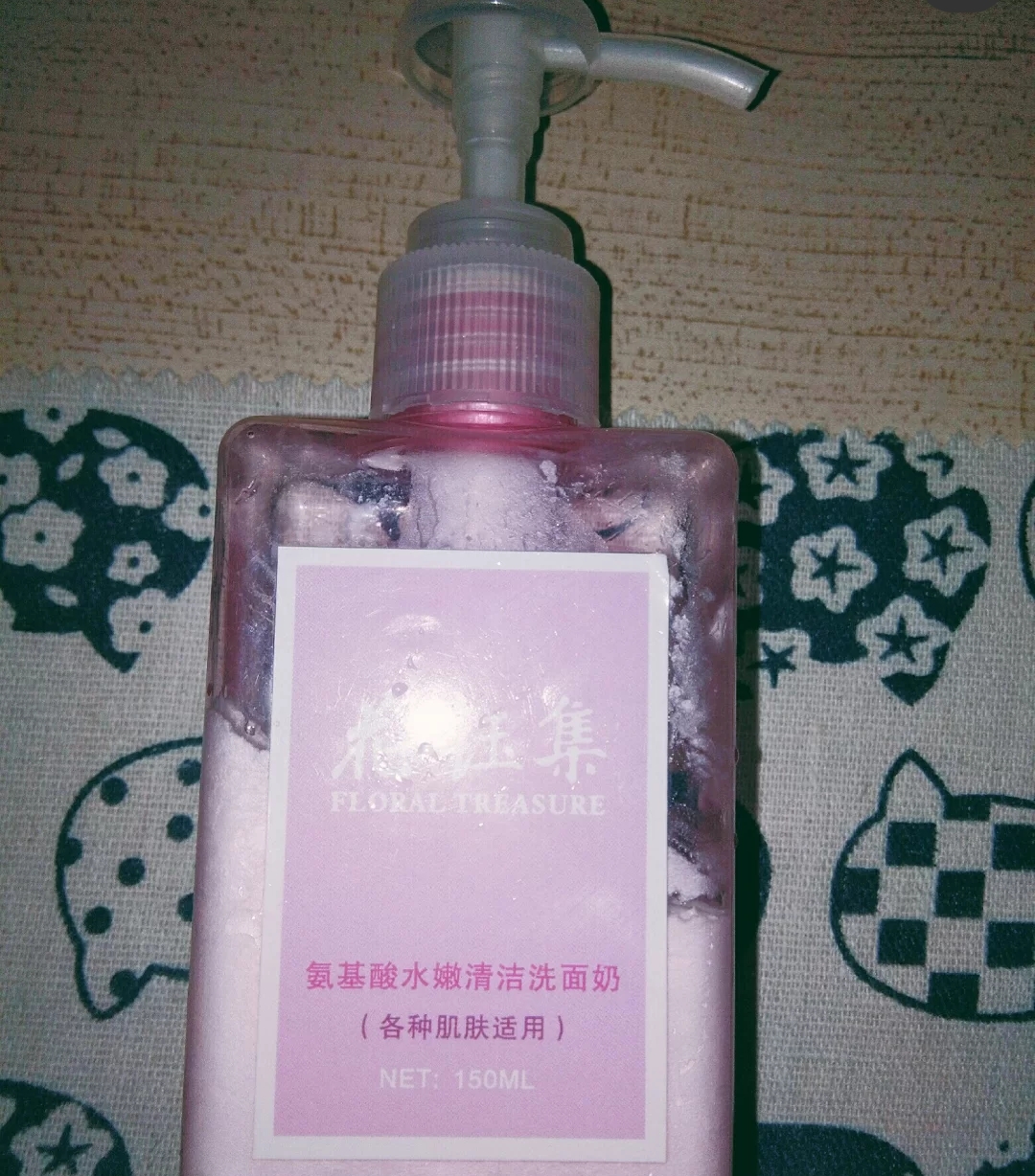 最好用的平价氨基酸洗面奶混油皮,李佳琦推荐平价氨基酸洗面奶