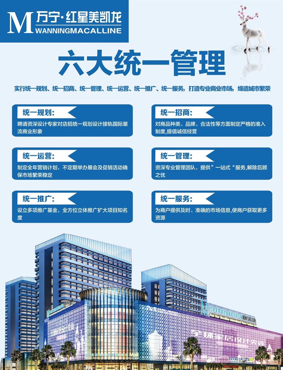 红星美凯龙家博会领票,红星美凯龙最新消息