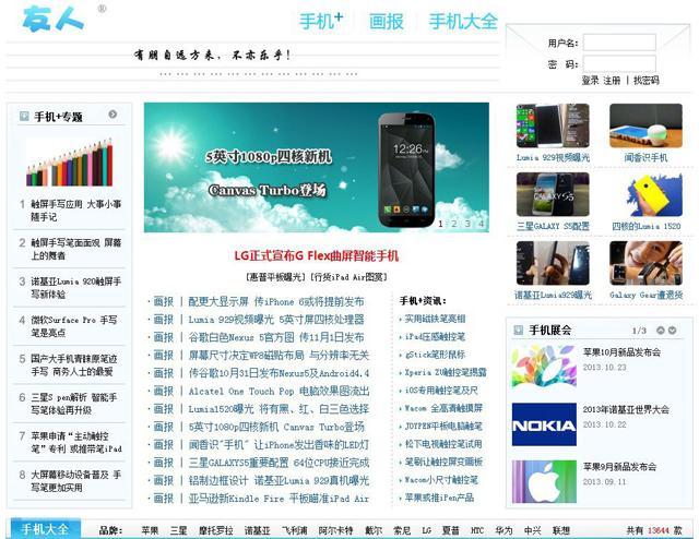 最好的买手机网站,买手机什么网站最便宜又好