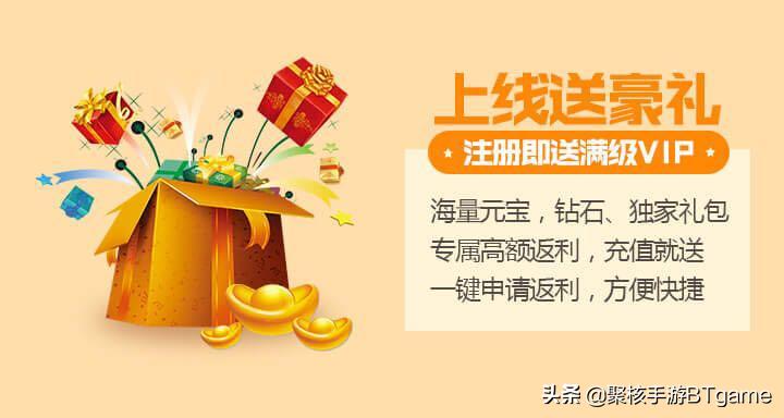 bt手游哪个好推荐,bt手游和官方手游