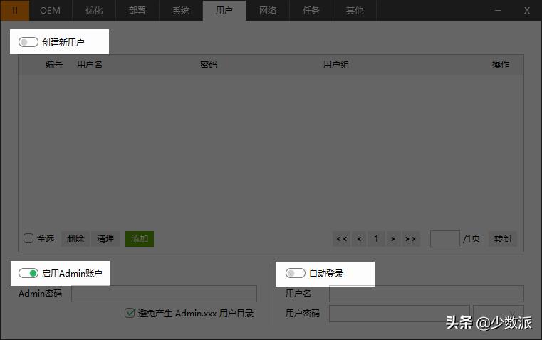 有windows镜像如何重装系统,windows7重装系统去哪里下镜像