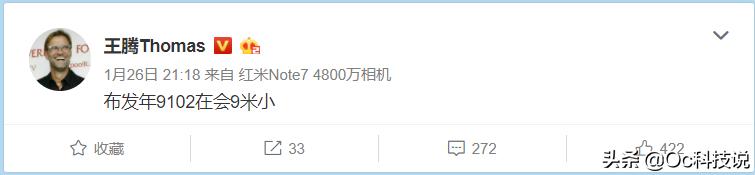 小米9最新官方新闻,小米9发布七大看点证实良心机