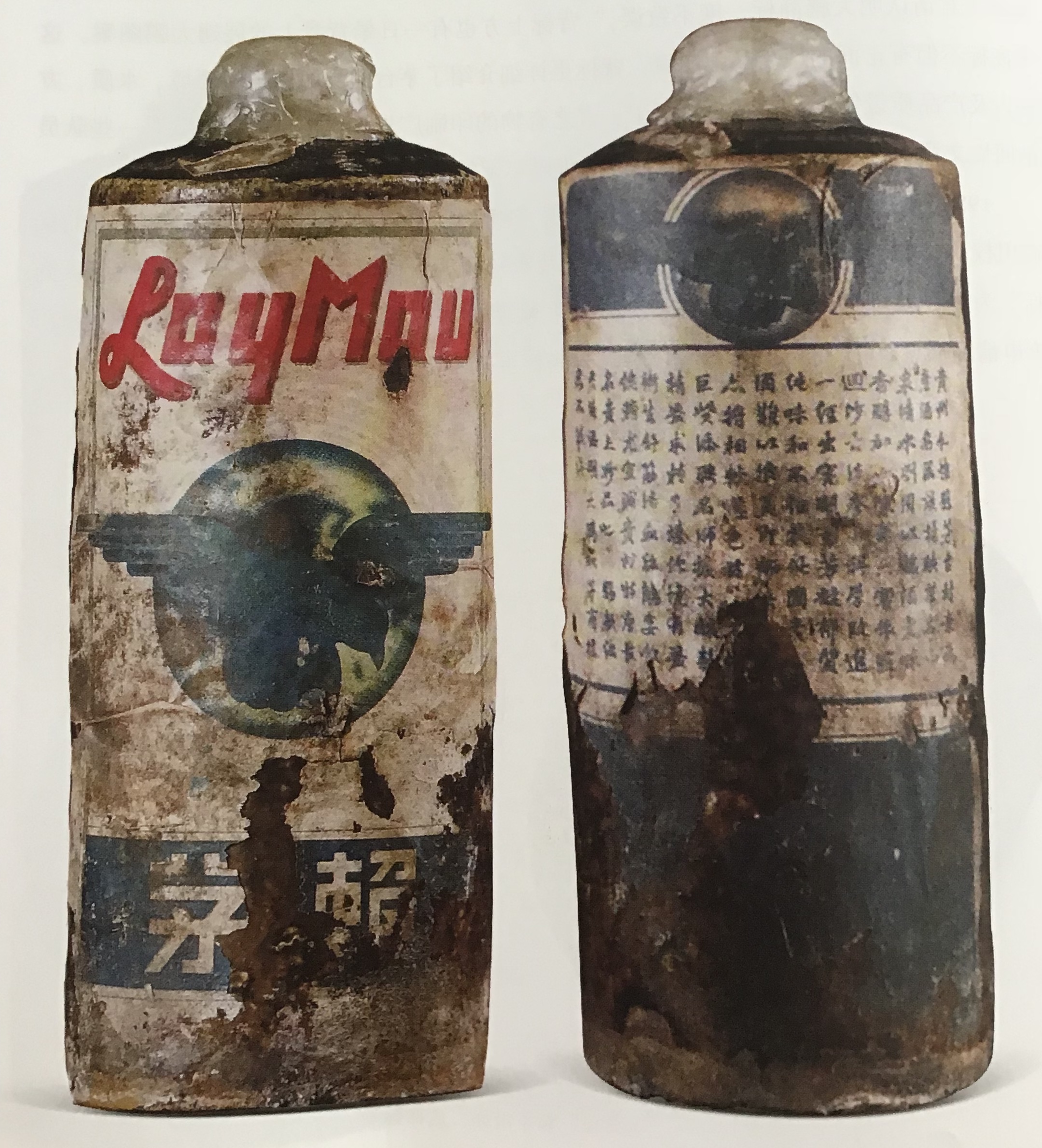 “飞*牌鹰**”茅台？这才是真正的价值百万的茅酒之源