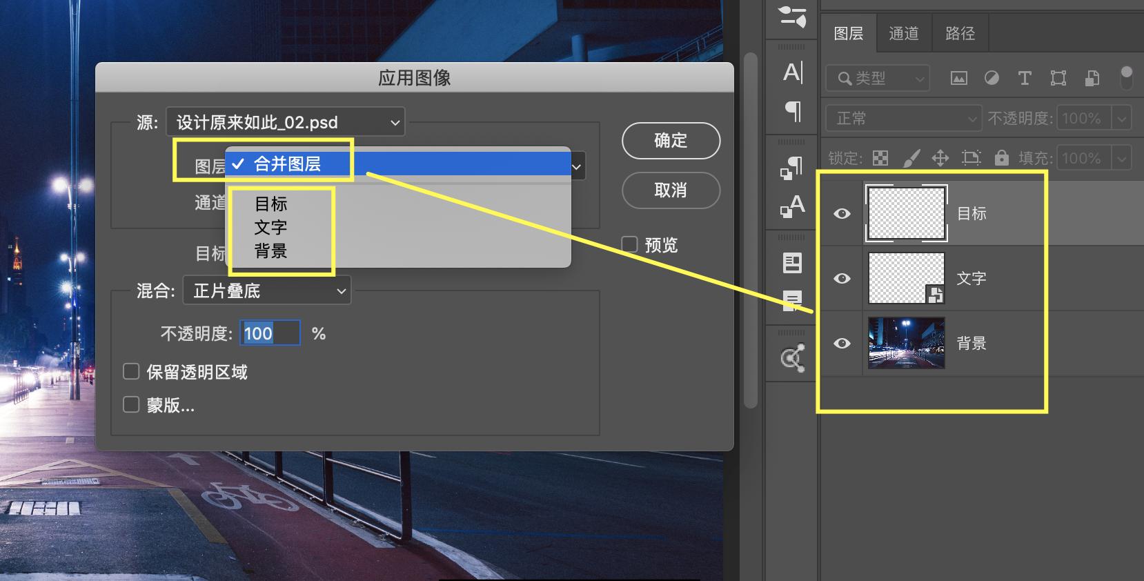 ps蒙版理解和使用方法,ps里什么是亮度蒙版
