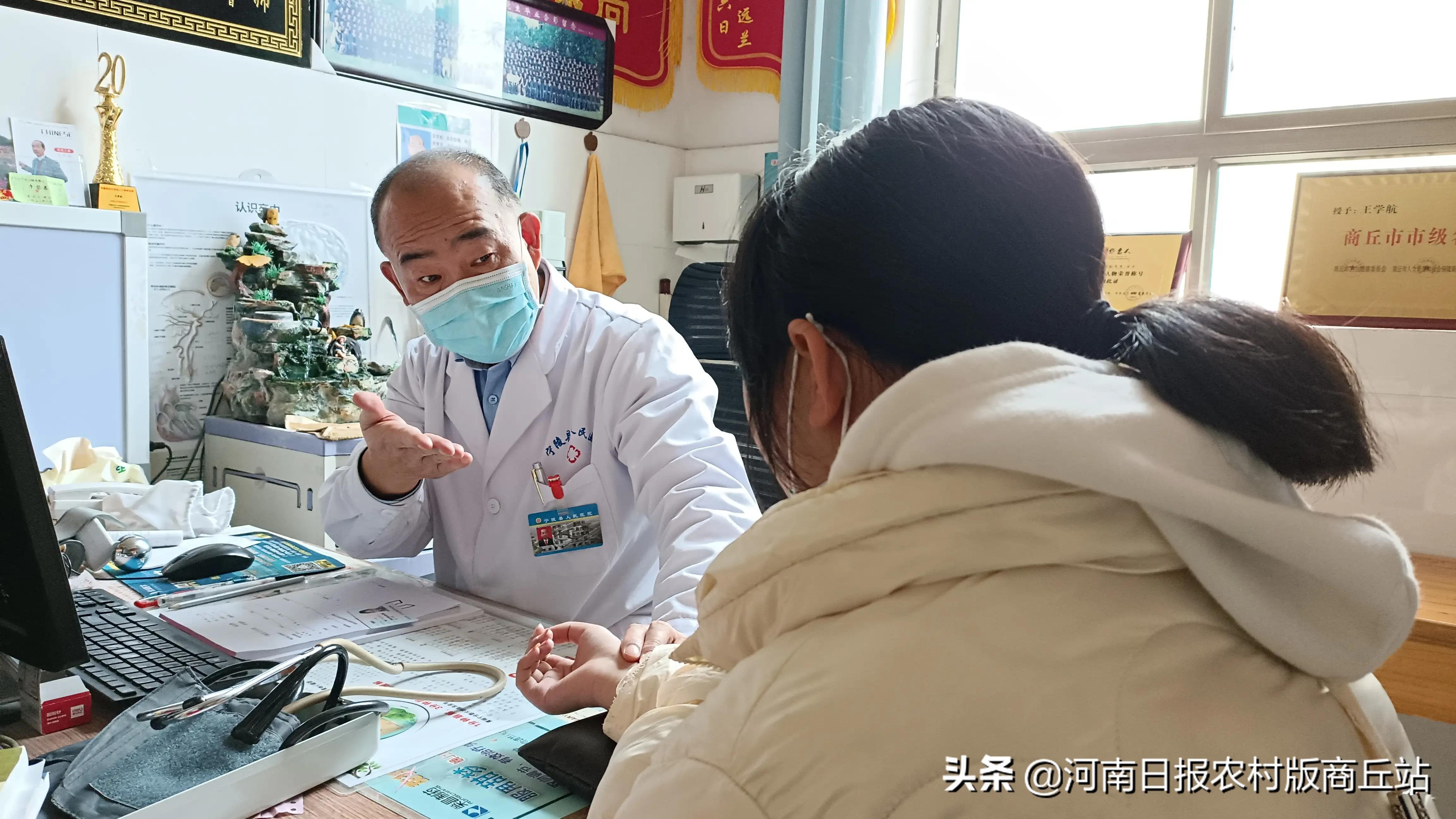 宁陵县王学航,宁陵县人民医院王学航医师