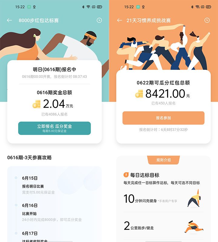 oppo手环活力版智能手环测评,oppo手环血氧准确率