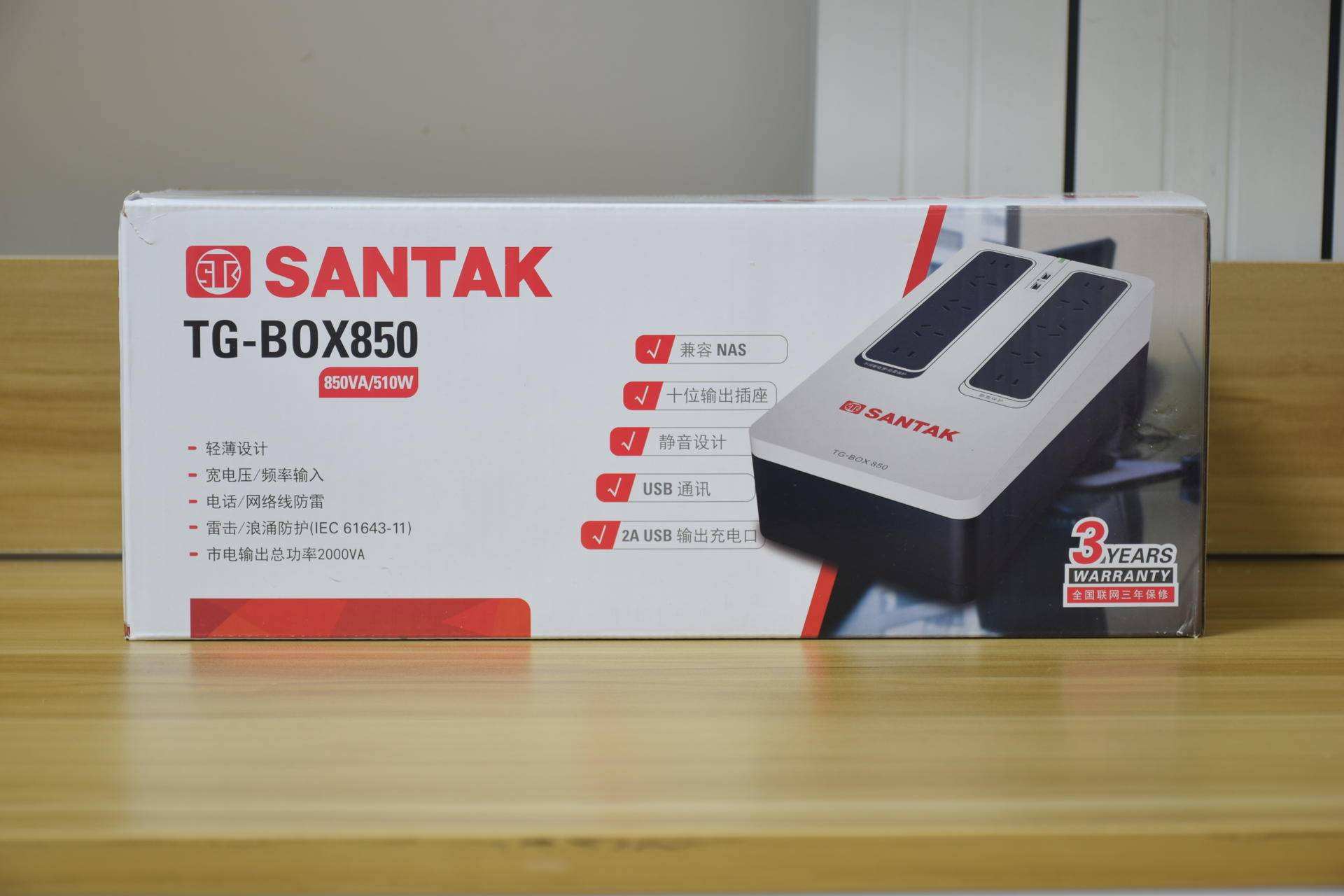 山特tg-box不间断电源方案,山特tg500ups不间断电源怎么测好坏