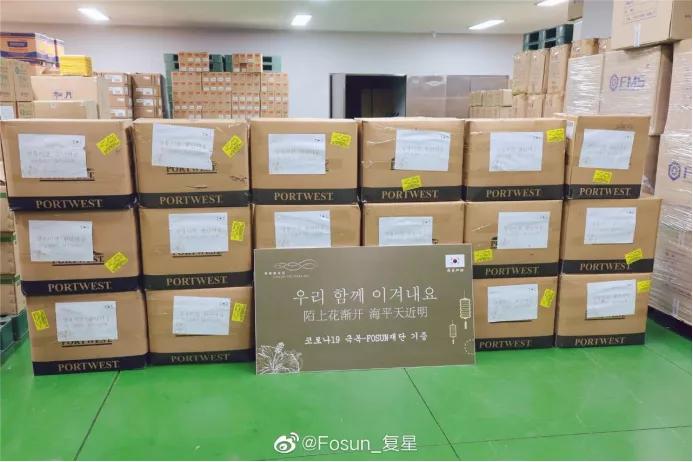 中国援助日本的物资上写的诗句,中国援助日本的诗词