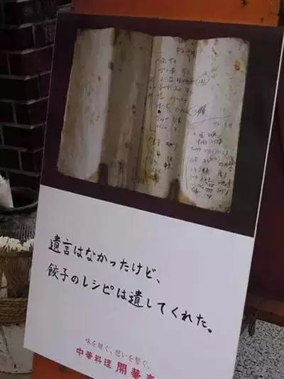 日本最暖心的餐饮文案,餐饮暖心文案高级有深度