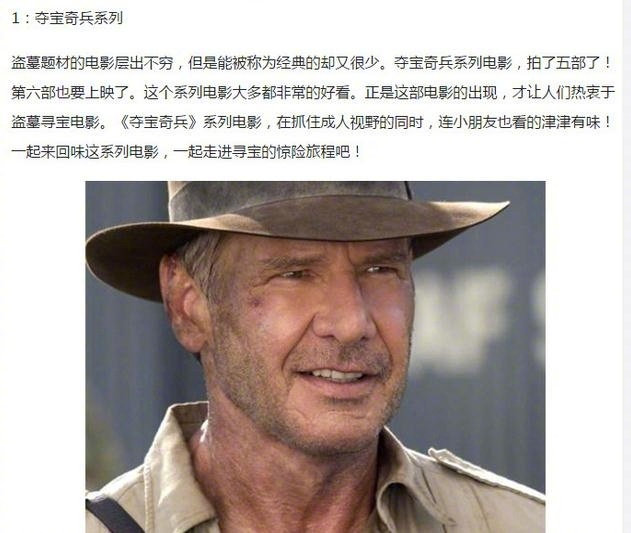 除了盗墓笔记还有什么好看的,盗墓系列电影盗墓笔记连续剧片段