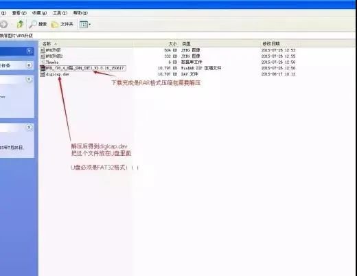 海康威视硬盘录像机通道有感叹号,海康威视状态显示叹号是怎么回事