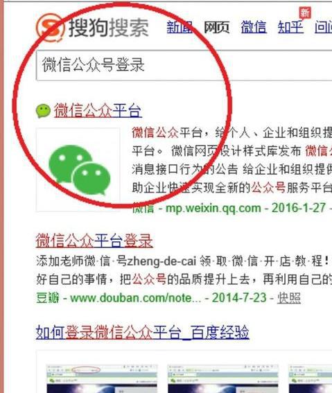 公众号怎样搜索历史文章,如何提取公众号历史文章